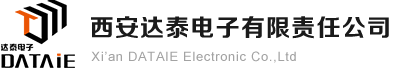 西安泰达电子有限责任公司